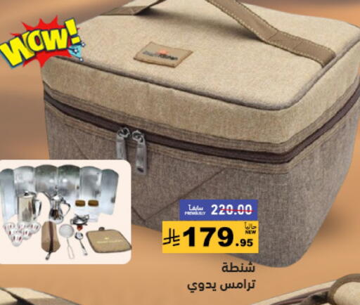 المدرسة  و  القرطاسية in أسواق رامز, المملكة العربية السعودية Offers - المملكة العربية السعودية available at أسواق رامز in مملكة العربية السعودية, السعودية, سعودية - تبوك