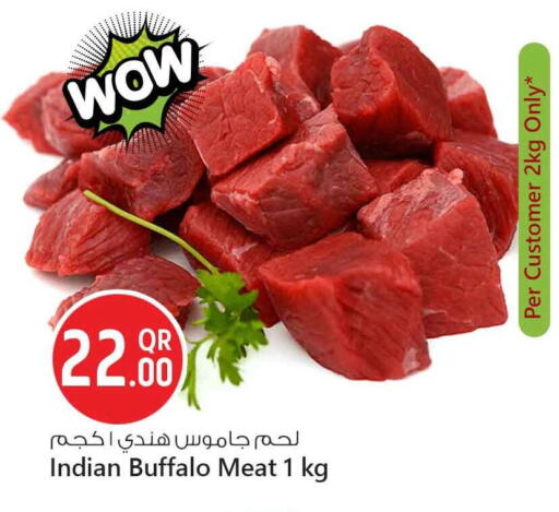 Buffalo available at Safari Hypermarket in Qatar - Al-Shahaniya