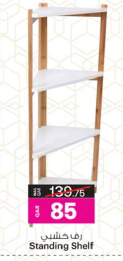 available at Ansar Gallery in Qatar - Al-Shahaniya