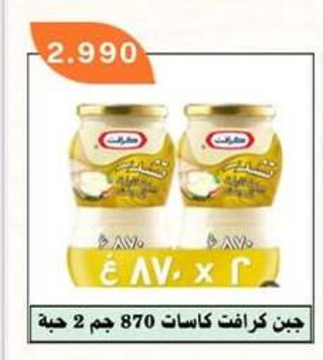 available at Sabahiya Cooperative Society in Kuwait