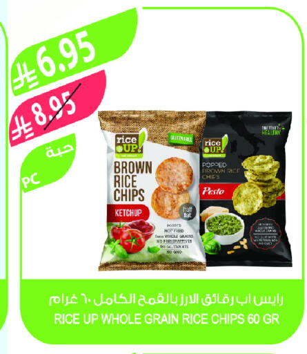 available at Farm  in KSA, Saudi Arabia, Saudi - Sakaka