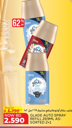 GLADE Air Freshner available at Al Jazira Supermarket in Bahrain