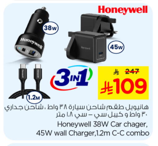 available at Nesto in KSA, Saudi Arabia, Saudi - Al Khobar