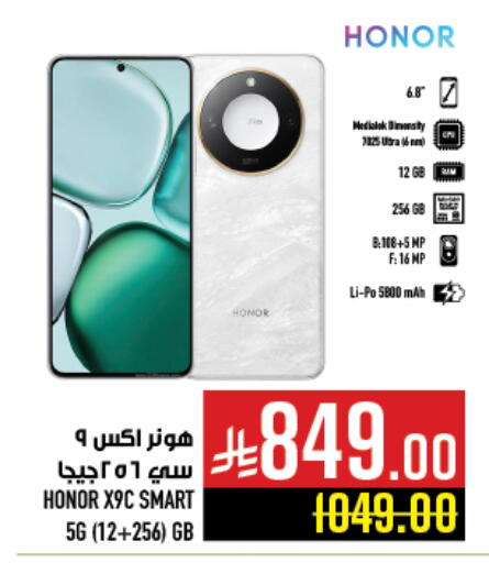 HONOR available at Abraj Hypermarket in KSA, Saudi Arabia, Saudi - Mecca