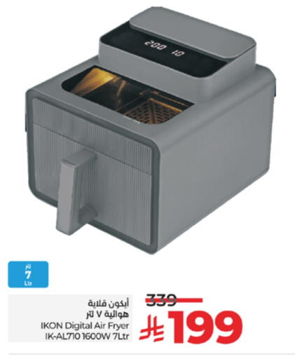 IKON Air Fryer available at LULU Hypermarket in KSA, Saudi Arabia, Saudi - Tabuk