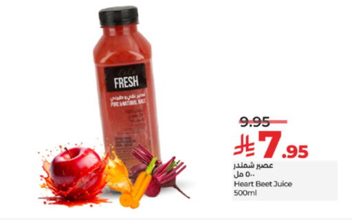 available at لولو هايبرماركت in مملكة العربية السعودية, السعودية, سعودية - تبوك