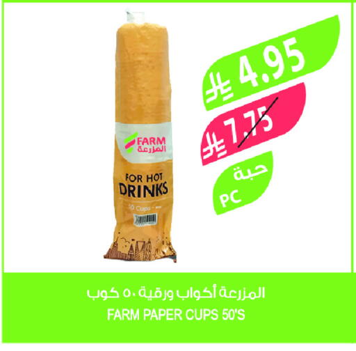 available at Farm  in KSA, Saudi Arabia, Saudi - Tabuk