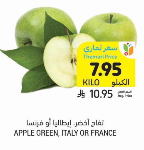 Fresh Fruits in Tamimi Market, Saudi Arabia Offers - Saudi Arabia Apples from Italy France available at Tamimi Market in KSA, Saudi Arabia, Saudi - Tabuk