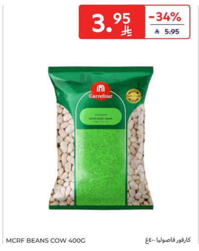 available at Carrefour in KSA, Saudi Arabia, Saudi - Buraidah