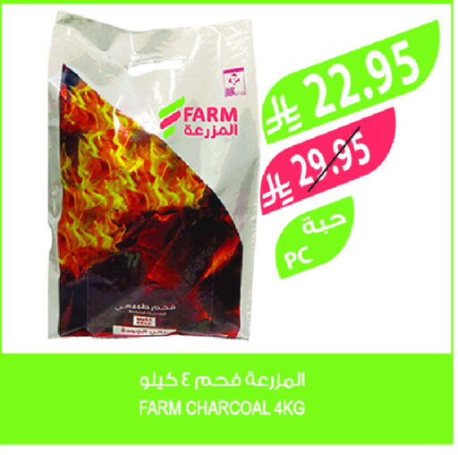 available at Farm  in KSA, Saudi Arabia, Saudi - Tabuk