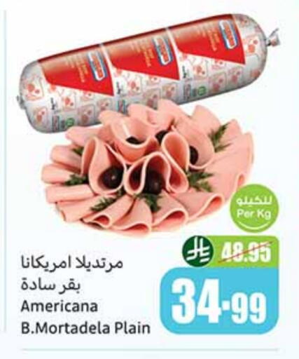 AMERICANA available at Othaim Markets in KSA, Saudi Arabia, Saudi - Jeddah