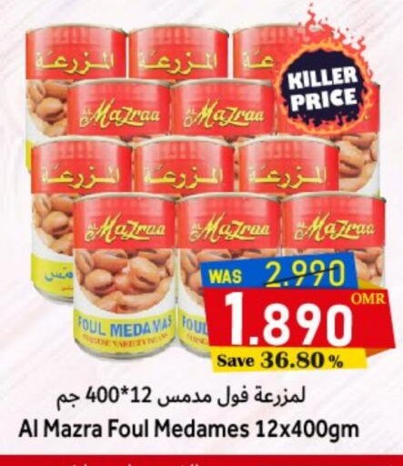 available at Al Qoot Hypermarket in Oman - Muscat