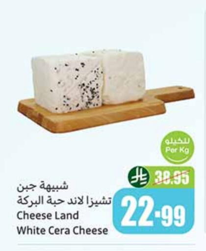 available at Othaim Markets in KSA, Saudi Arabia, Saudi - Al-Kharj
