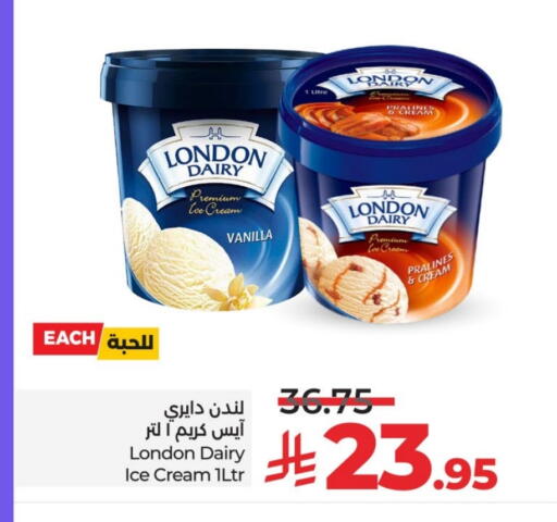 Vanilla available at LULU Hypermarket in KSA, Saudi Arabia, Saudi - Al-Kharj