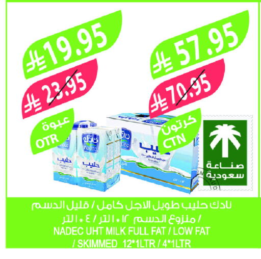 NADEC Long Life / UHT Milk available at Farm  in KSA, Saudi Arabia, Saudi - Tabuk