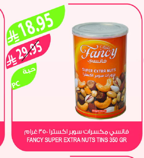 available at Farm  in KSA, Saudi Arabia, Saudi - Al-Kharj