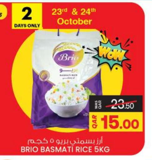 Basmati / Biryani Rice available at Ansar Gallery in Qatar - Al Shamal