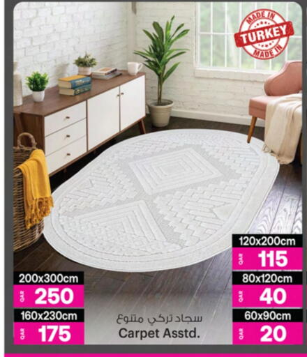 available at Ansar Gallery in Qatar - Al Shamal