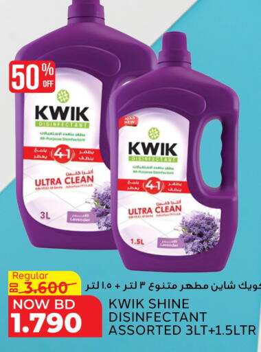 KWIK Disinfectant available at Al Jazira Supermarket in Bahrain