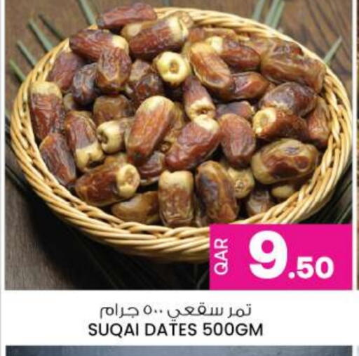available at Ansar Gallery in Qatar - Al-Shahaniya