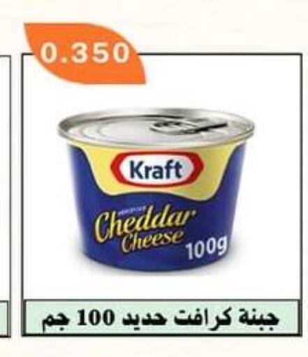 available at Sabahiya Cooperative Society in Kuwait