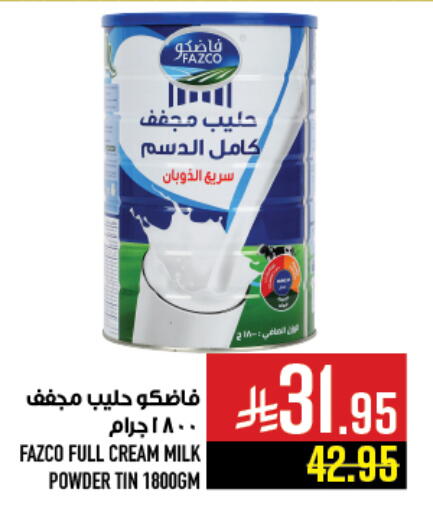 Milk Powder available at Abraj Hypermarket in KSA, Saudi Arabia, Saudi - Mecca