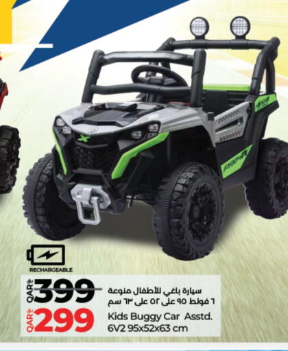 Gifts & Toys in LuLu Hypermarket, Qatar Offers - Qatar available at LuLu Hypermarket in Qatar - Al Shamal