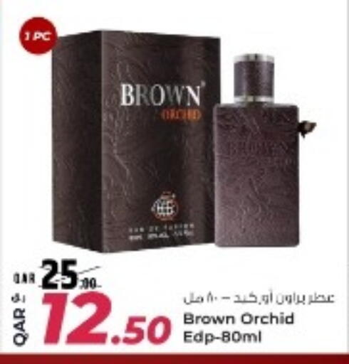 available at روابي هايبرماركت in قطر - الدوحة