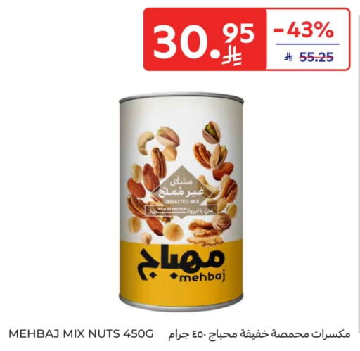 available at Carrefour in KSA, Saudi Arabia, Saudi - Buraidah