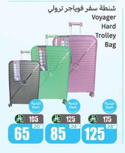 Trolley available at Othaim Markets in KSA, Saudi Arabia, Saudi - Sakaka