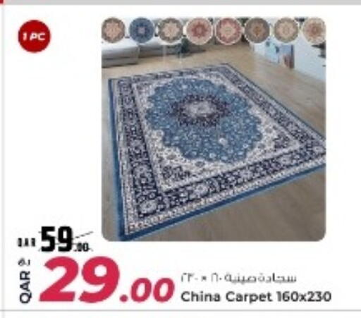 available at Rawabi Hypermarket in Qatar - Al Shamal