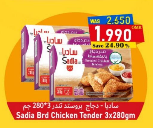 SADIA available at Al Qoot Hypermarket in Oman - Muscat