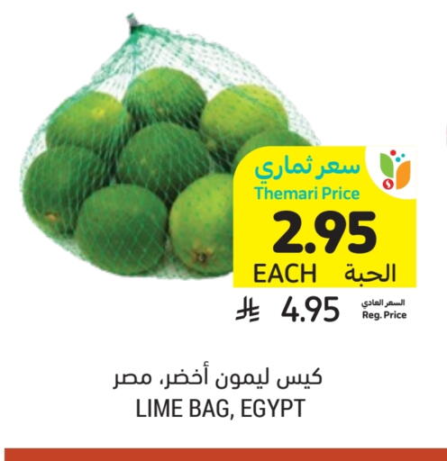 Fresh Fruits in Tamimi Market, Saudi Arabia Offers - Saudi Arabia from Egypt available at Tamimi Market in KSA, Saudi Arabia, Saudi - Tabuk