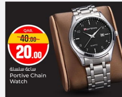 available at Paris Hypermarket in Qatar - Al-Shahaniya