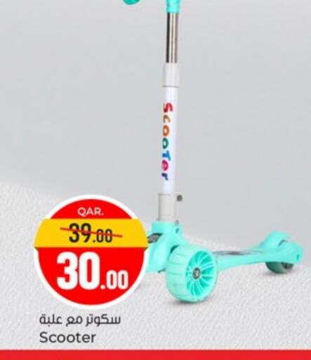 available at Paris Hypermarket in Qatar - Al-Shahaniya