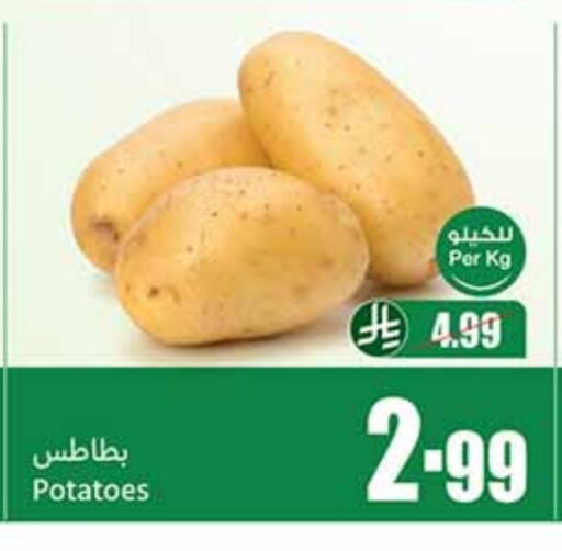 Potato available at Othaim Markets in KSA, Saudi Arabia, Saudi - Al-Kharj
