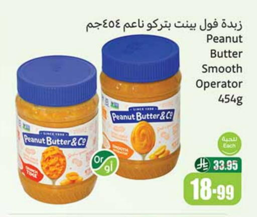 peanut butter & co Peanut Butter available at Othaim Markets in KSA, Saudi Arabia, Saudi - Al Khobar