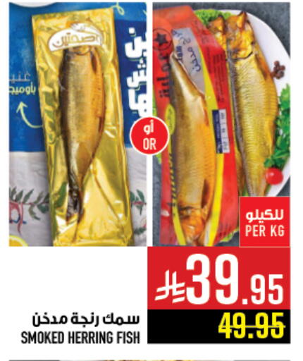 available at Abraj Hypermarket in KSA, Saudi Arabia, Saudi - Mecca
