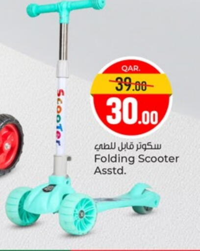 available at Paris Hypermarket in Qatar - Al-Shahaniya