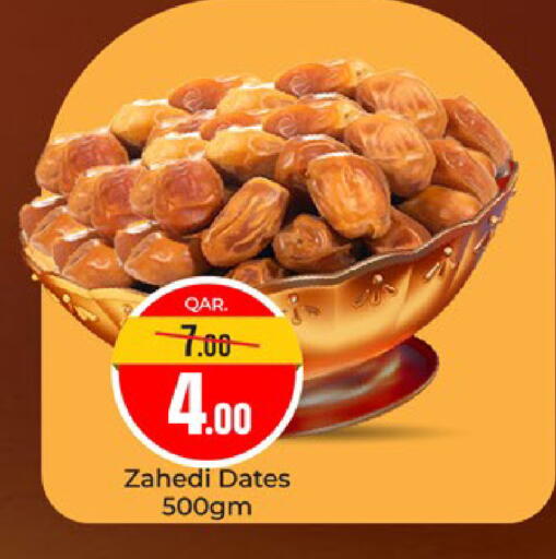 available at Paris Hypermarket in Qatar - Al-Shahaniya