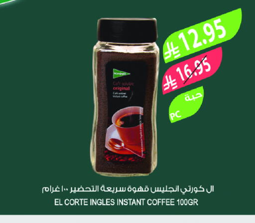 Coffee available at Farm  in KSA, Saudi Arabia, Saudi - Sakaka