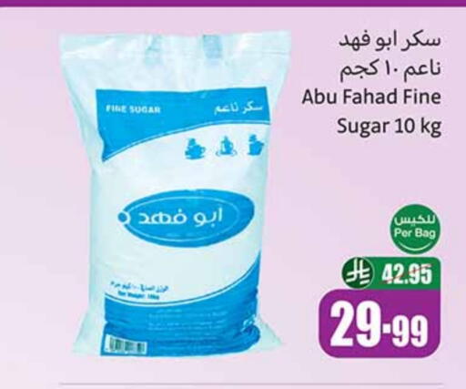 available at Othaim Markets in KSA, Saudi Arabia, Saudi - Tabuk