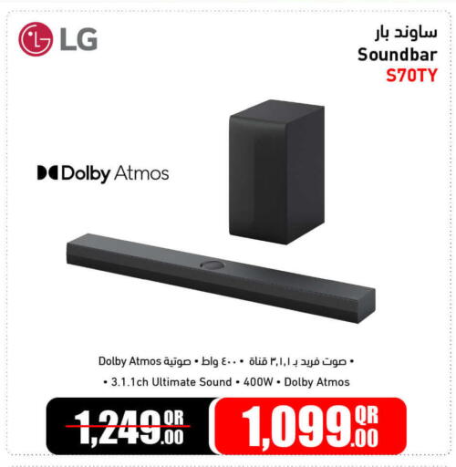 available at Jumbo Electronics in Qatar - Doha