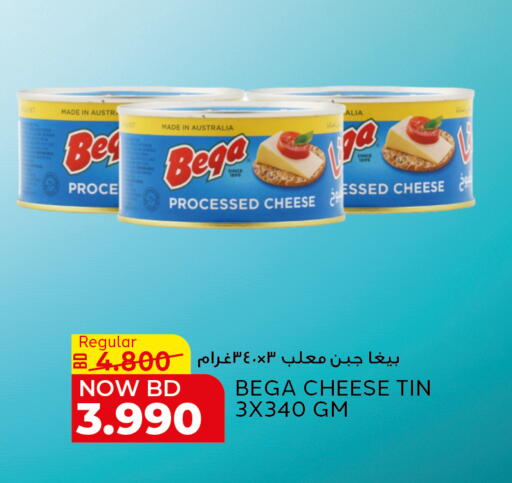 available at الجزيرة سوبرماركت in البحرين