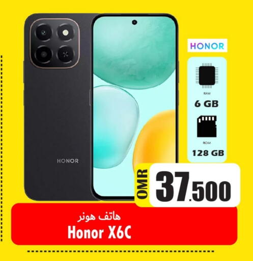 available at Al Qoot Hypermarket in Oman - Muscat