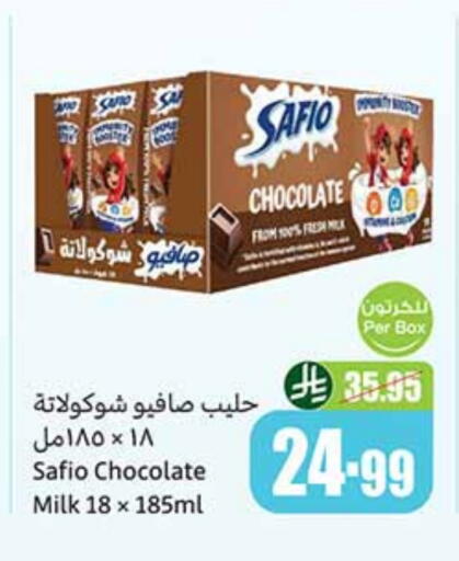 SAFIO Flavoured Milk available at Othaim Markets in KSA, Saudi Arabia, Saudi - Sakaka