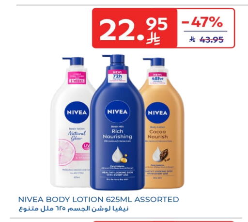 Nivea Body Lotion & Cream available at Carrefour in KSA, Saudi Arabia, Saudi - Sakaka