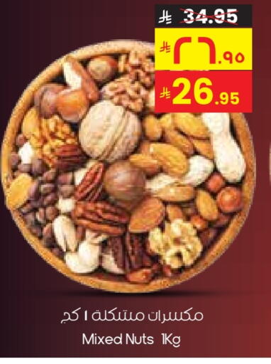 available at City Flower in KSA, Saudi Arabia, Saudi - Al-Kharj