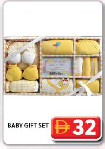 available at Grand Hyper Market in UAE - Dubai
