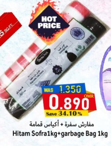 available at Al Qoot Hypermarket in Oman - Muscat